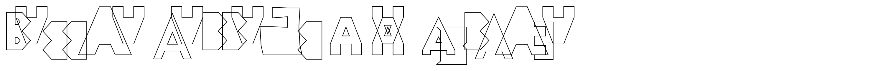 Tessie Letters ACE Outline